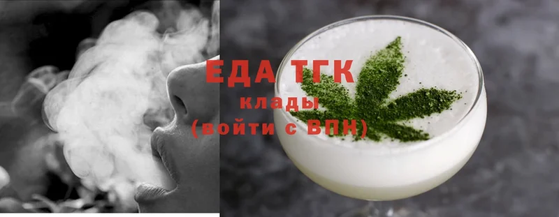 Еда ТГК конопля  Махачкала 