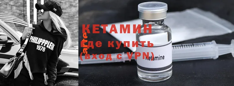 Кетамин ketamine  купить  сайты  mega ССЫЛКА  Махачкала 